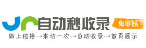 建胜镇投流吗,是软文发布平台,SEO优化,最新咨询信息,高质量友情链接,学习编程技术